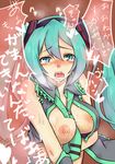  aqua_eyes aqua_hair between_breasts blush breasts hatsune_miku kuroi_no large_breasts long_hair necktie nipples open_clothes open_mouth open_shirt shirt twintails vocaloid 