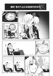  aozora_market braid chair comic cup desk doujinshi drinking dropper greyscale hat highres labcoat long_hair microscope monochrome nurse_cap office_chair petri_dish scan sitting surgical_mask teacup teapot touhou translated window yagokoro_eirin 