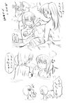  breasts comic drunk flandre_scarlet flat_chest greyscale hong_meiling hoshiguma_yuugi komeiji_satori long_hair mind_reading monochrome multiple_girls ponytail small_breasts third_eye touhou translated wasabi_shoujo wings 