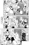  arm_wrestling braid comic greyscale hong_meiling hoshiguma_yuugi long_hair monochrome multiple_girls touhou translated twin_braids wasabi_shoujo 