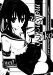  bad_id bad_pixiv_id coach_(artist) duplicate genderswap genderswap_(mtf) greyscale kita_high_school_uniform kyon kyonko monochrome school_uniform serafuku solo suzumiya_haruhi_no_yuuutsu thighhighs zettai_ryouiki 