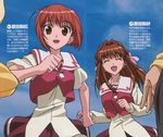  brown_eyes brown_hair day dnangel hair_ribbon harada_riku harada_risa long_hair multiple_girls official_art red_hair ribbon running scan school_uniform short_hair siblings sisters sky text_focus twins 