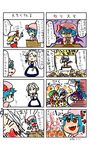  5girls bat_wings blonde_hair blue_hair blush braid camera carton comic crowd fangs flandre_scarlet hong_meiling izayoi_sakuya juice_box maid maid_headdress multiple_girls nanto_seki patchouli_knowledge purple_hair red_hair remilia_scarlet silver_hair smile touhou translated wings 