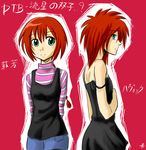  arms_behind_back bare_shoulders braid camisole chemise darker_than_black dress flat_chest green_eyes hand_on_own_chest havoc long_hair multiple_girls outline pantyhose pink_background profile red_hair short_hair single_braid strap_slip suou_pavlichenko turtleneck 