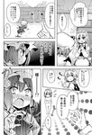  apron bat_wings blush bow braid comic crossed_arms fang fangs from_behind greyscale hat hiding izayoi_sakuya maid maid_headdress monochrome multiple_girls nude one_eye_closed open_mouth remilia_scarlet rioshi shirt skirt smile touhou translated twin_braids waist_apron wall wavy_mouth wings 