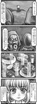  4koma boot boots bread can comic crossover feet five-seven food foot gas_mask hazmat_suit helmet highres kodoku_no_gourmet monochrome parody rumia sitting stalker_(game) tentacle touhou translated youkai 