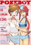  araragi_(pokemon) blue_eyes breasts cleavage cover earrings fake_cover fuuro_(pokemon) green_eyes hair_up james_donaldson jewelry lipstick magazine_cover makeup medium_breasts multiple_girls pokemon red_hair 