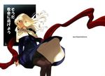  crease fate/hollow_ataraxia fate/stay_night karen_ortensia morii_shizuki moriisan-tokono pantsu pantyhose 