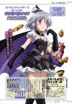  halloween sanya_v_litvyak strike_witches tamura_masafumi thighhighs witch 