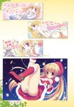  bikini christmas konohana_matsuri marguerite_san marguerite_sphere pantsu seifuku swimsuits yuyi 