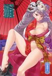  cle_masahiro cleavage kimono nopan tagme 