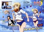  arcueid_brunestud buruma carnival_phantasm fate/stay_night gym_uniform kurosawa_keiko neko_arc saber tohno_akiha tsukihime 