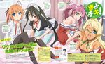  cleavage jpeg_artifacts konoe_subaru maid mayo_chiki! megane narumi_nakuru seifuku suzutsuki_kanade thighhighs usami_masamune 