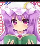  bad_id bad_pixiv_id book hat long_hair patchouli_knowledge purple_eyes purple_hair shinekalta solo touhou 