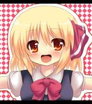  :d bad_id bad_pixiv_id blonde_hair blush hair_ribbon open_mouth outstretched_arms red_eyes ribbon rumia shinekalta short_hair smile solo spread_arms touhou 
