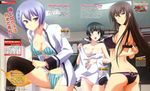  bra cleavage kawakami_momoyo kurosawa_keiko maji_de_watashi_ni_koi_shinasai! mayuzumi_yukie pantsu shiina_miyako shimapan thighhighs undressing 