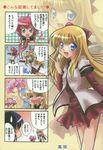  4koma ohtori_shou paper_texture seifuku watagashi yuru_yuri 