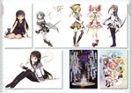  akemi_homura aoki_ume gun kaname_madoka kishida_takahiro kyuubee mahou_shoujo_madoka_magica miki_sayaka neko pantyhose sakura_kyouko sword takahashi_mika taniguchi_junichiro thighhighs tomoe_mami 