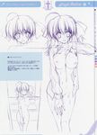  breasts ef_~a_fairytale_of_the_two~ miyamura_miyako monochrome naked nanao_naru nopan open_shirt sketch wet 