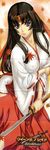  breast_hold crease eiwa erect_nipples fixme miko queen&#039;s_blade stick_poster sword tomoe 