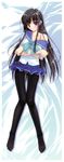  amane_sou dakimakura kusanagi_yukino pantsu pantyhose pastel seifuku 