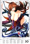  cleavage erect_nipples kuroki_masahiro nyx overfiltered queen&#039;s_blade scanning_artifacts thighhighs 