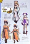  ar_tonelico aurica_nestmile misha_arsellec_lune nagi_ryou shurelia 