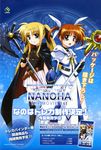  fate_testarossa mahou_shoujo_lyrical_nanoha mahou_shoujo_lyrical_nanoha_the_movie_1st tagme takamachi_nanoha 