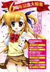  fujima_takuya heterochromia mahou_shoujo_lyrical_nanoha mahou_shoujo_lyrical_nanoha_vivid seifuku vivio 