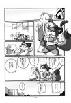  black_and_white chibineco chubby comic cub greyscale haru ice_cream japanese_text male monochrome outside shinobu text translated translation_request unknown_species young 