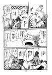  black_and_white chibineco chubby comic cub greyscale haru male monochrome shinobu translated translation_request unknown_species young 