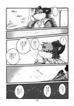  black_and_white chubby comic grass greyscale haru japanese_text male monochrome necklace solo text train translated translation_request unknown_species 