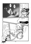  black_and_white chubby comic cub greyscale haru male monochrome shinobu translated translation_request unknown_species young 