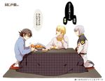  blonde_hair bracelet brown_eyes brown_hair crossover fate/stay_night fate/zero fate_(series) food fruit gilgamesh gundam gundam_seed jewelry kotatsu male_focus military military_uniform multiple_boys necklace orange pinki_(shounenkakuseiya) red_eyes seiyuu_connection seki_tomokazu shijou_saikyou_no_deshi_ken'ichi shirahama_ken'ichi silver_hair table translation_request uniform yzak_joule 