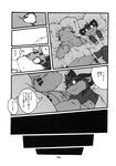  black_and_white chibineco chubby comic cub greyscale haru male monochrome shinobu translated translation_request unknown_species young 