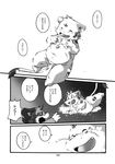  black_and_white chubby comic cub greyscale haru male monochrome shinobu translated translation_request unknown_species young 