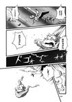  black_and_white chubby comic cub greyscale haru male monochrome shinobu translated translation_request unknown_species young 