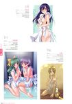  amanatsu angel_bullet ayakura_juu breasts elevator_panic ginta kazami_suzuka naked_apron nipples tamahime_kingyo 