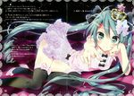  crease dress hatsune_miku kamiya_maneki manekineko pantsu thighhighs vocaloid world_is_mine_(vocaloid) 