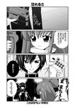  1girl 4koma ashford_academy_uniform bangs c.c. code_geachu_lelouch_of_the_calamity code_geass comic doujinshi greyscale lelouch_lamperouge mikage_takashi monochrome translated 