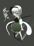  ascot dress floating ghost green_dress green_eyes hitodama konpaku_youmu konpaku_youmu_(ghost) looking_at_viewer majima_yuki puffy_short_sleeves puffy_sleeves sheath sheathed short_hair short_sleeves silver_hair solo standing touhou 