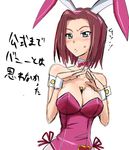  :&lt; animal_ears asami_(artist) between_breasts blue_eyes blush breasts bunny_ears bunnysuit cleavage code_geass kallen_stadtfeld large_breasts leotard pantyhose pink_legwear pink_leotard red_hair short_hair sketch solo translated urokozuki wrist_cuffs 