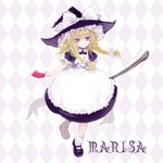  apron blonde_hair braid broom broom_riding hair_ribbon hat kirisame_marisa long_hair mashiko_hiromi ribbon solo touhou 