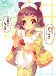  animal_ears apron cat_ears japanese_clothes kimono original solo suzuki_kokono waitress 
