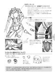  bodysuit mecha_musume tagme tutorial 