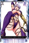  absurdres arm_up armor bangs blue_eyes breasts earrings elbow_gloves eyebrows_visible_through_hair gauntlets gloves hair_over_one_eye highres holding holding_sword holding_weapon huge_breasts isabella_valentine jewelry lipstick makeup nigou official_art open_mouth purple_hair purple_lipstick queen's_gate revealing_clothes scan shiny shiny_hair shiny_skin short_hair simple_background solo soulcalibur soulcalibur_iv sword thighhighs underboob weapon white_background 