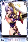  ivy_valentine nigou queen&#039;s_gate screening soul_calibur 