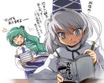  check_translation flx frog green_hair grey_eyes hair_ornament hat japanese_clothes kariginu kochiya_sanae long_hair manga_(object) mononobe_no_futo multiple_girls novel_(object) partially_translated side_ponytail silver_hair snake sweatdrop tate_eboshi touhou translation_request 