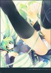  cameltoe erect_nipples hatsune_miku pantsu upscaled vocaloid yudesoba 