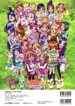  akimoto_komachi aono_miki aoyama_mitsuru coco fresh_pretty_cure! futari_wa_pretty_cure futari_wa_pretty_cure_splash_star hanasaki_tsubomi heartcatch_pretty_cure! higashi_setsuna kasugano_urara kujou_hikari lulun megane mepple milk_(pretty_cure) minazuki_karen mipple misumi_nagisa natsuki_rin nuts pantyhose porun pretty_cure suite_pretty_cure syrup_(precure_5) thighhighs yes!_precure_5 yukishiro_honoka 